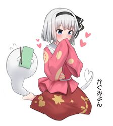 Post 4069285