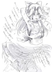 Post 6641220