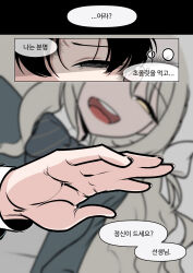 Post 6640284