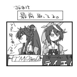Post 6641918