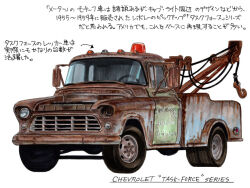 Post 6641030