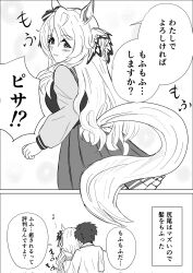 Post 6640320