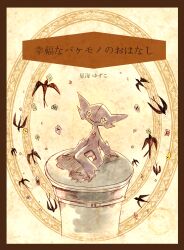 Post 6640504