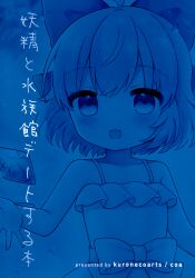Post 6641089