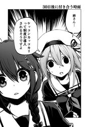 Post 4070165