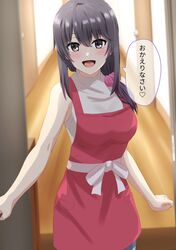 Post 4071840