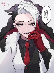 Post 6681653