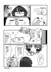 Post 6680550