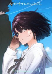 Post 6681147