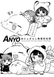 Post 6680575