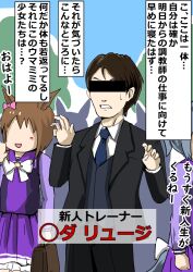 Post 6680524