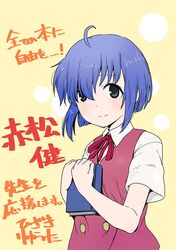 Post 4071846