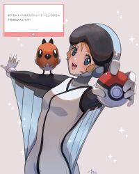 Post 6680143