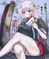 Post 4073323