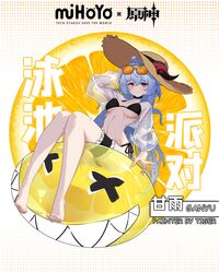 Post 4073530