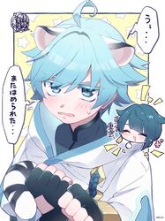 Post 4072766