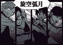 Post 4075353