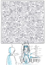 Post 6753182