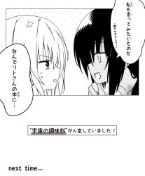 Post 6754234