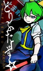 Post 4075659
