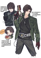 Post 6351101