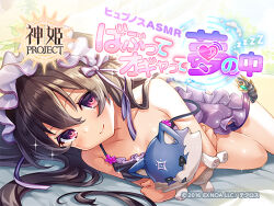 Post 6351952