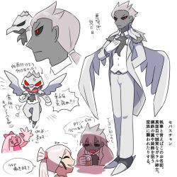 Post 6349709