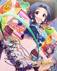 Post 6765327
