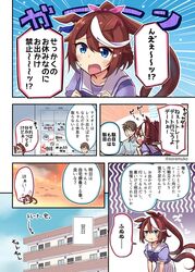 Post 4076820