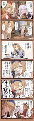 Post 4076755