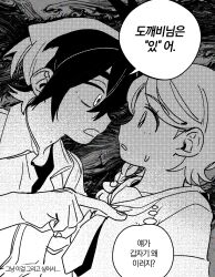 Post 6766228