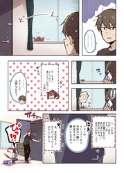 Post 4076778