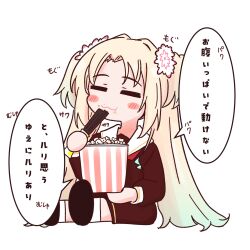 Post 6780863