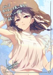 Post 6781917