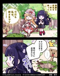 Post 6781077