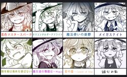 Post 6781865