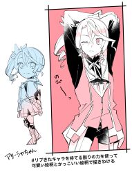Post 6780105