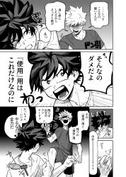 Post 6781333