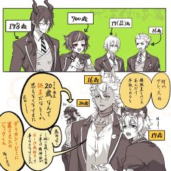 Post 6779797