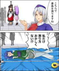 Post 6780035