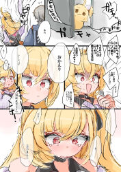 Post 6778755
