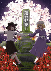 Post 6807691