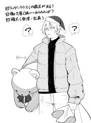 Post 6807303