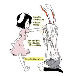 Post 4078499
