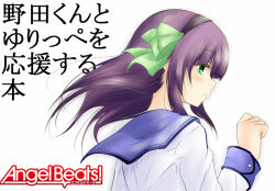 Post 6809109