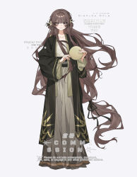 Post 6808535