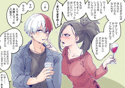 Post 6809312