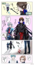 Post 4078977