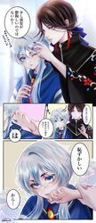 Post 4078931