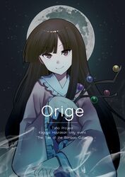 Post 4078958